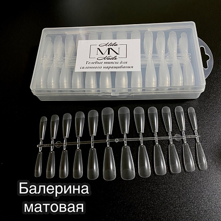 Гелевые типсы в боксе 10пластин по 24шт матов. Балерина