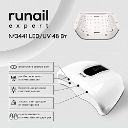 Прибор LED/UV излучения 48Вт для двух рук (цвет: белый) runail expert №3441