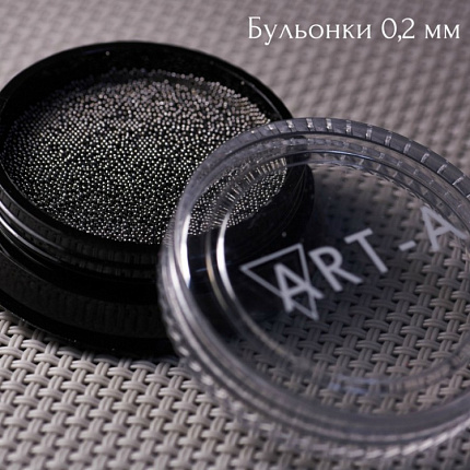 Art-A бульонки металл черные 0,2 мм 5 гр