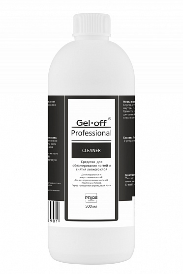 GEL-OFF Ср-во для обезжиривания ногтей и снятия липк. слоя Cleaner Professional, 500 мл