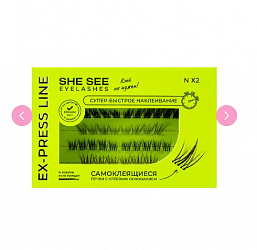 SHE SEE Набор SS X2 Адель, Риана, Кэтрин, Аура, Наоми (pre-glued) + Пинцет изогнутый для exPRESS