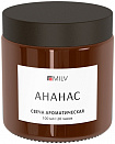 MILV Свеча ароматическая "АНАНАС". 100 мл 20119