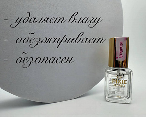 Pixie Secrets Дегидратор 8мл