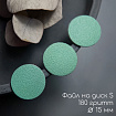 Файлы Green Диск S 180 грит 50 шт Smart
