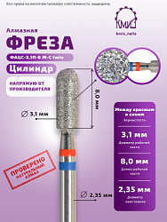 Г.АЛМ.ФАЦС-3,1П-8 М-С twin арт 118760