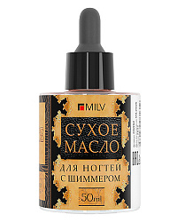 MILV Сухое парфюмированное масло для ногтей с шиммером "THE CIRCE". 50 мл