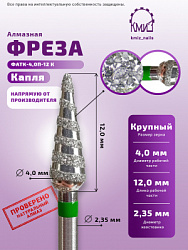 Г.АЛМ.ФАТК-4,0П-12 К 876.104.261.120.040 арт 118874