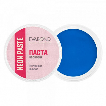 Паста неоновая для бровей Neon paste, 01 Синяя 5 гр EVABOND