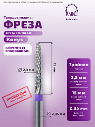 КМИЗ ФРЕЗА ФТКТр 023Ц-МТ L15 500.104.201.145.023 арт. 118923