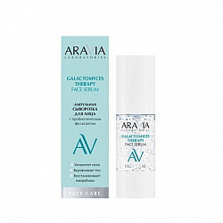 ARAVIA Laboratories Ампульная сыворотка для лица Galactomyces Therapy, 30 мл