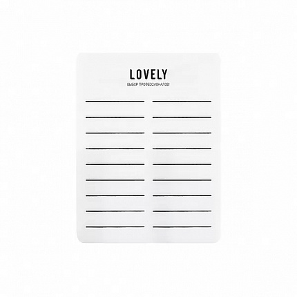 Планшет для ресниц Lovely №  2