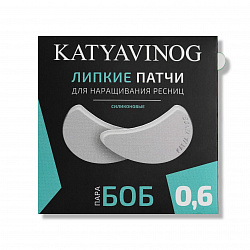 KATYA VINOG Липкие силиконовые патчи для наращивания ресниц, БОБ, размер 0,6