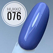 Гель Лак Hukko Professional 076 - 8 мл