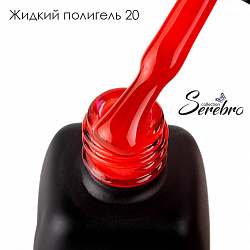 Жидкий полигель "Serebro collection" №20, 11 мл
