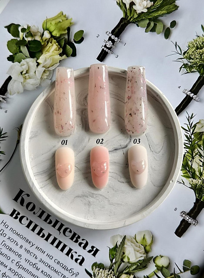 YUTTA, Modeling Gel Flora Nude 01 (15 g)