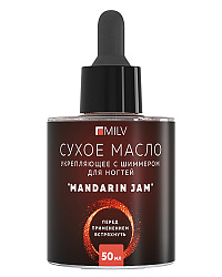 MILV Сухое укрепляющее масло для ногтей с шиммером «Mandarin jam». 50 мл 20002