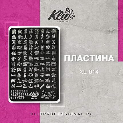 Klio Пластина для стемпинга  XL-014